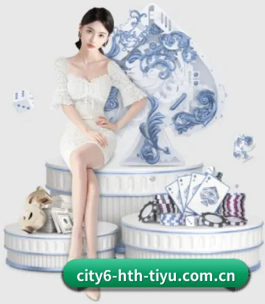 华体会体育直播 APP 界面